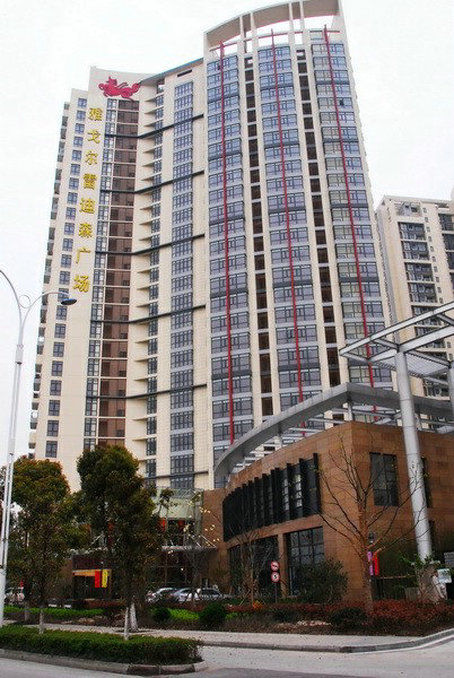 Youngor Leidisen Hotel Suzhou  Luaran gambar