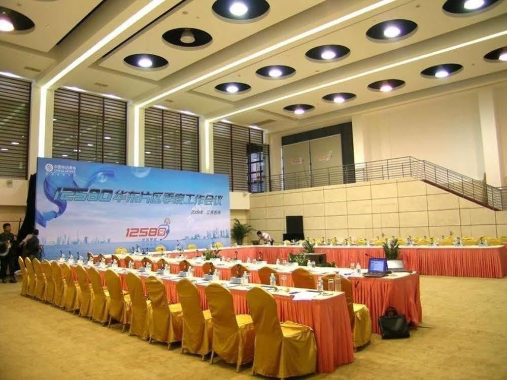 Youngor Leidisen Hotel Suzhou  Luaran gambar